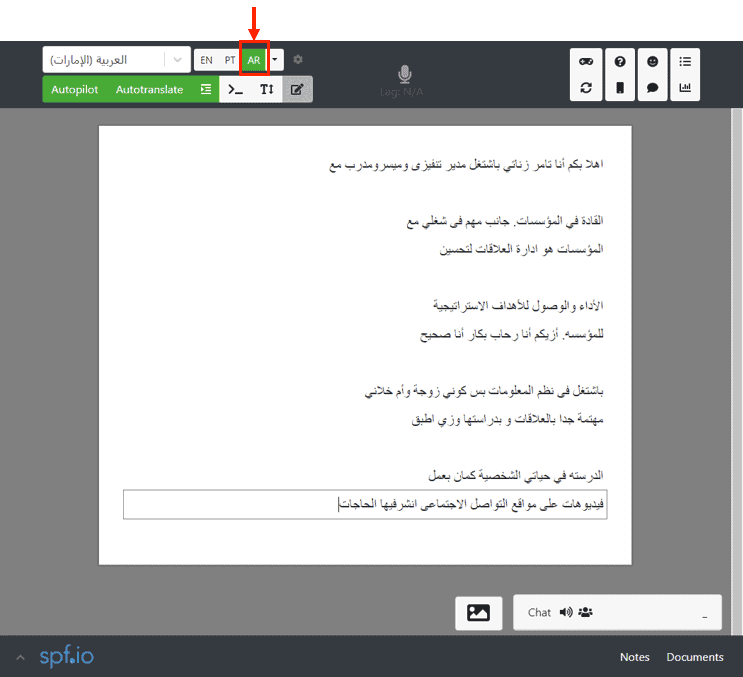 instant automatic translation for zoom in Arabic